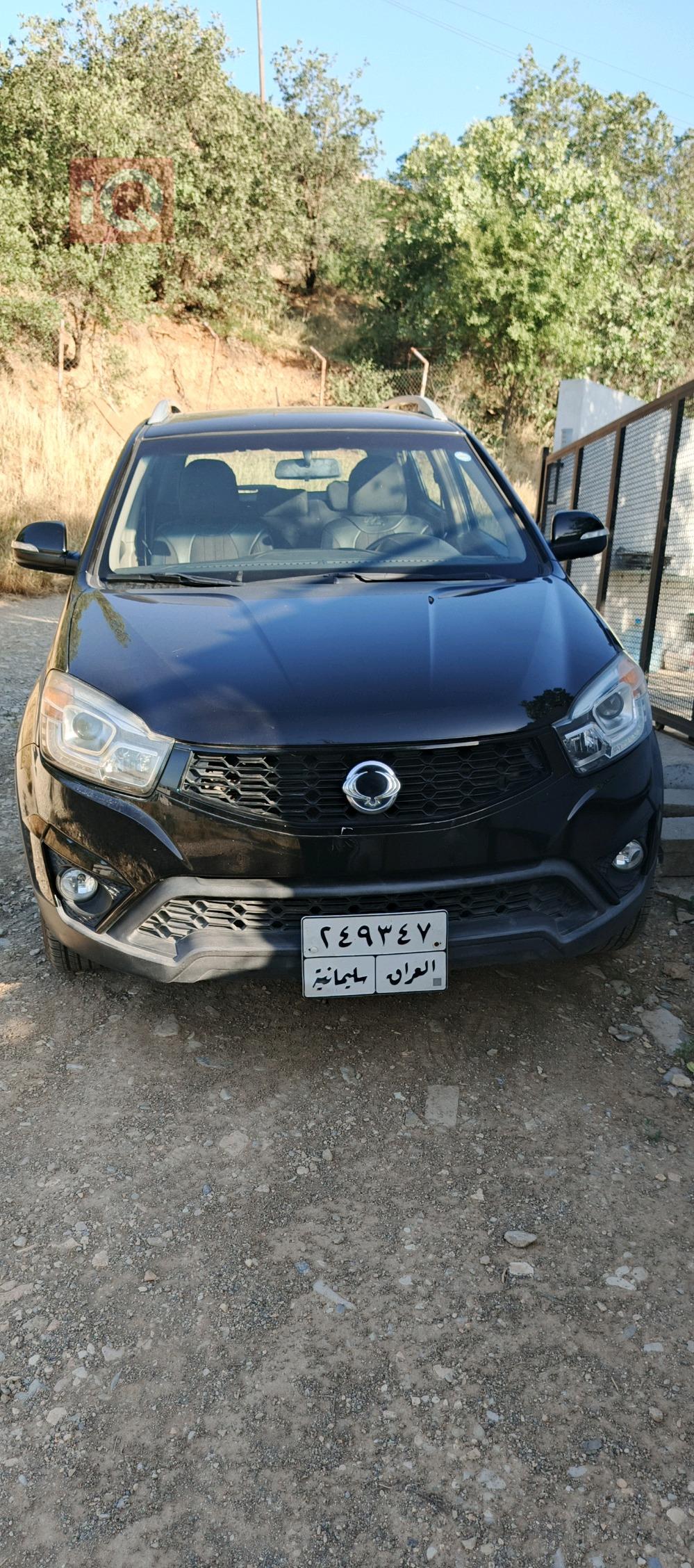 سانگ یۆنگ کۆراندۆ
